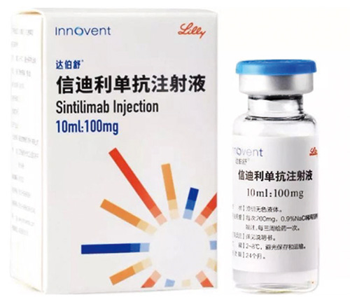 PD-L1陽性復(fù)發(fā)或轉(zhuǎn)移性宮頸癌 Sintilimab聯(lián)合安羅替尼安全有效 