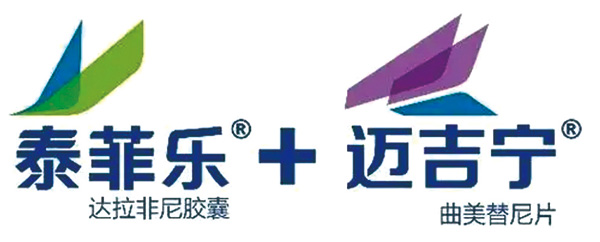 國內(nèi)首個肺癌BRAF雙靶向聯(lián)合治療藥物獲批
