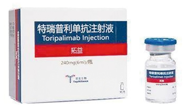 PD-L1陽(yáng)性轉(zhuǎn)移性或復(fù)發(fā)性TNBC 特瑞普利單抗聯(lián)合化療一線治療安全有效