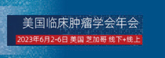 內(nèi)分泌耐藥的晚期BC 來(lái)羅西利加氟維司群改善臨床結(jié)局