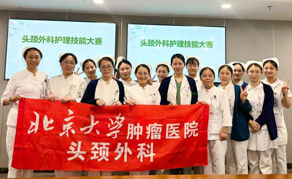 頭頸外科護(hù)理團(tuán)隊(duì)舉辦年度臨床護(hù)理技能大賽