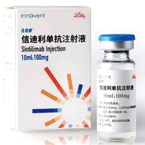 一線治療晚期ENKTL 信迪利單抗聯(lián)合P-GEMOX方案安全有效