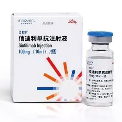 復(fù)發(fā)或持續(xù)性卵巢透明細(xì)胞癌 信迪利單抗聯(lián)合貝伐珠單抗療效可期