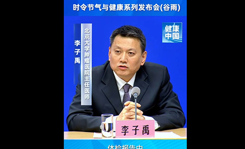 腫瘤標志物數(shù)值升高就是得癌癥了嗎