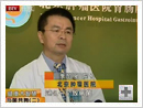 與菌共舞 快樂之道
