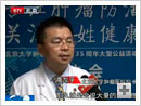 【北京您早】惡性腫瘤成北京市民頭號(hào)殺手
